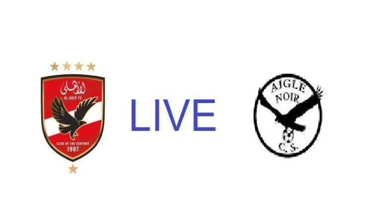 مباراة الاهلى اليوم ، دورى ابطال افريقيا بث مباشر